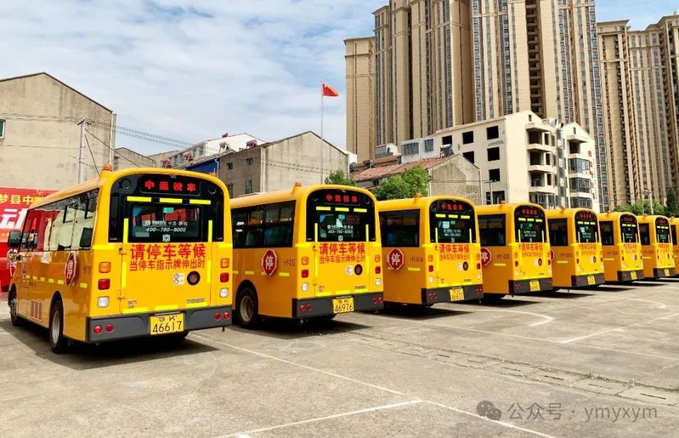 50台新校车投入运营!