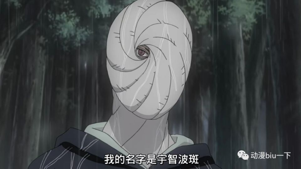 仅有一只万花筒写轮眼,带土怎么敢向忍界宣战?