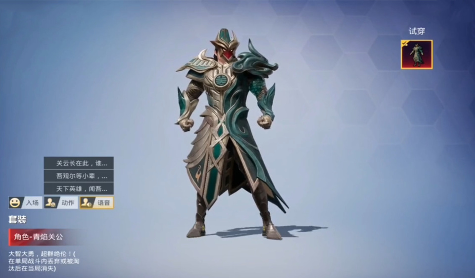 "吃鸡"传说级神装?枪出如龙,横扫千军,是男孩子们喜欢的模样