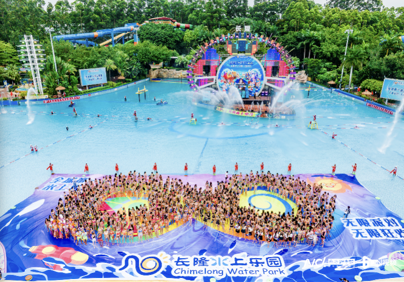 拥有长隆野生动物世界,长隆欢乐世界,长隆水上乐园,长隆飞鸟乐园,长隆