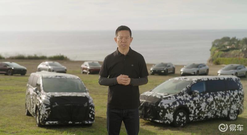 CES 2025：FF公布第二品牌FX最新规划 首款车型将年底下线_腾讯新闻