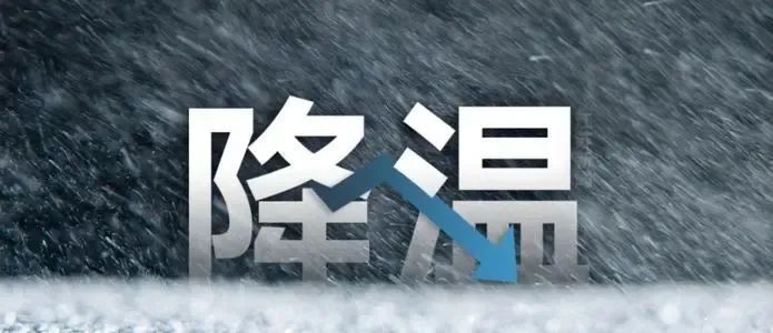 猛降8℃!7级大风!江西冷空气来袭……_腾讯新闻
