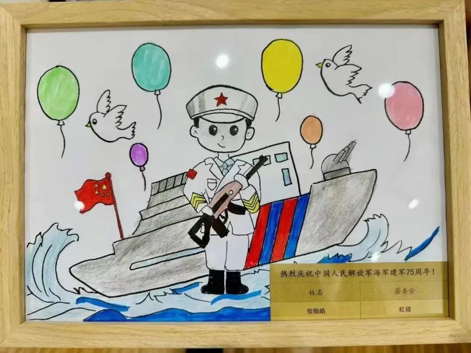 泰州海军纪念馆绘画图片