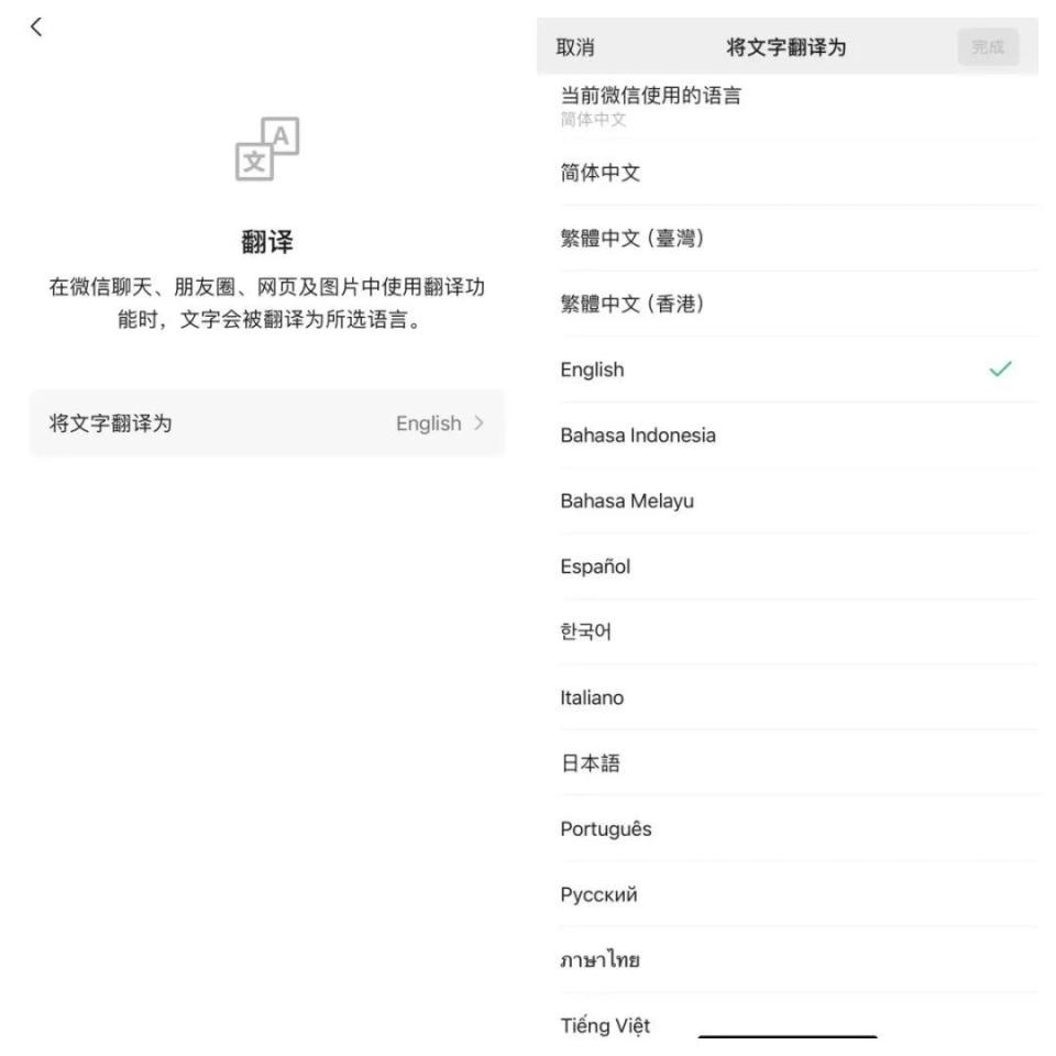微信新功能上线-腾讯新闻