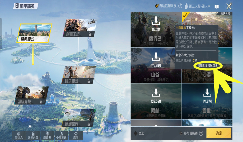 在当前的体验服里,5周年版本已经开启测试多天,光子已经完成了一系列