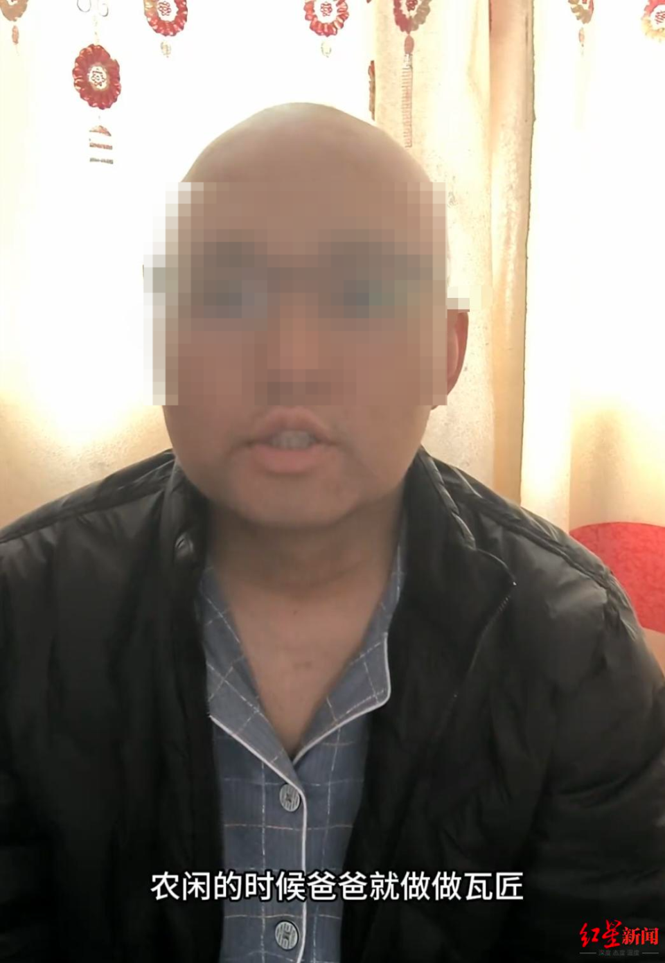 ▲王振生病后的照片