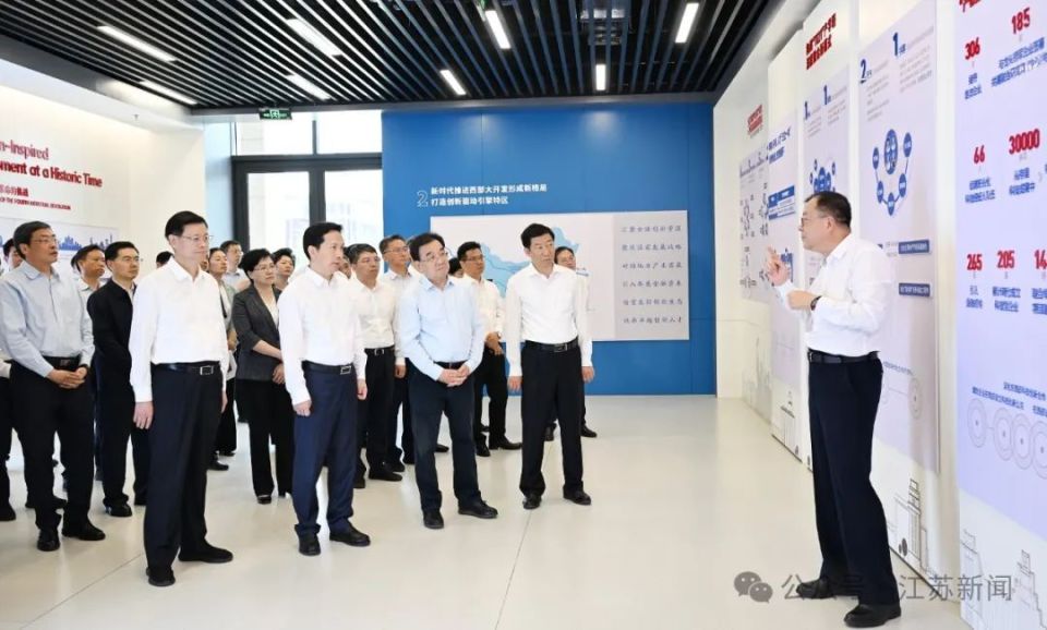 江苏省党政代表团到陕西学习考察