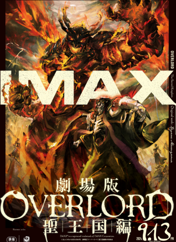 overlord剧场版图片