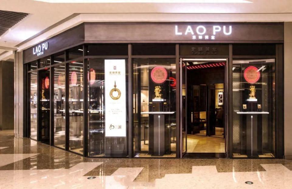 岳阳老板卖古法黄金,年入30亿