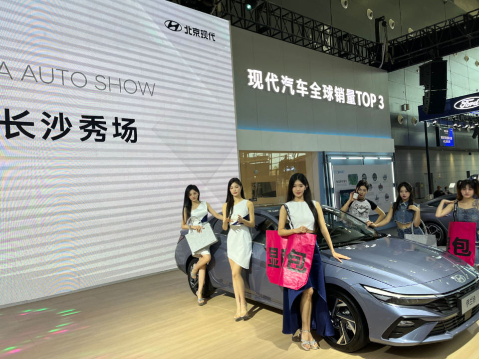 2023长沙国际车展丨如何成为一名“薅羊毛”高手_腾讯新闻