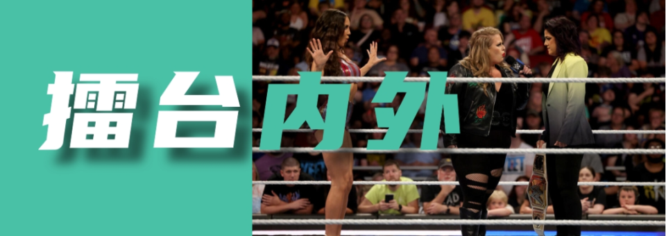 科迪aj约战"我放弃"赛 wwe明星与ufc选手互动