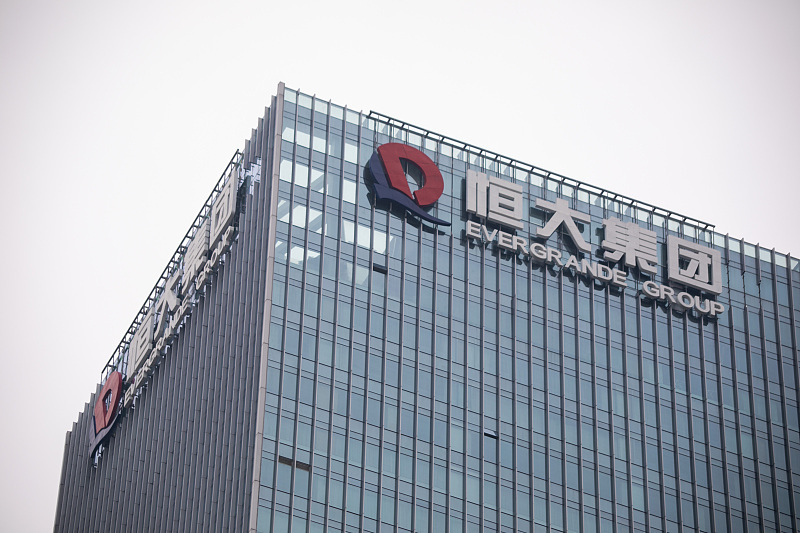 被法院裁定清盘后中国恒大盘中停牌1月29日,香港高等法院举行中国恒大