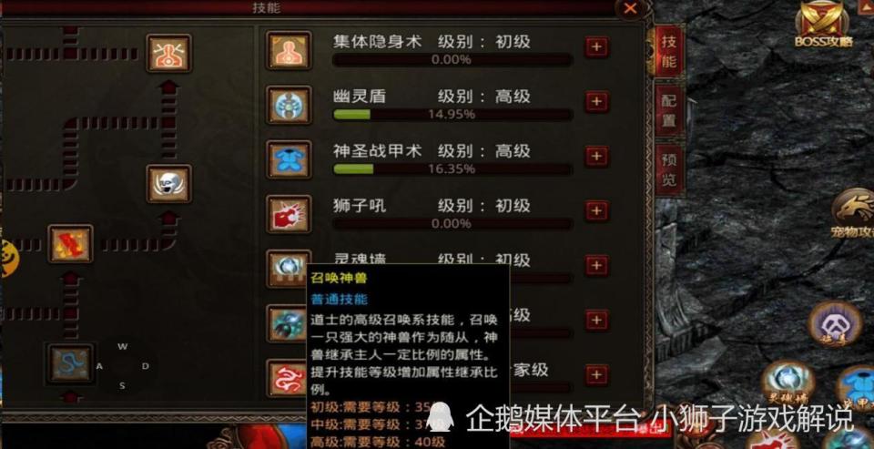 传奇世界:当年因为他的一个操作,把技能书炒到了上万块_腾讯新闻