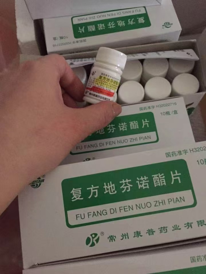 右美沙芬被列入精神药品目录,成瘾者决心告别药物滥用