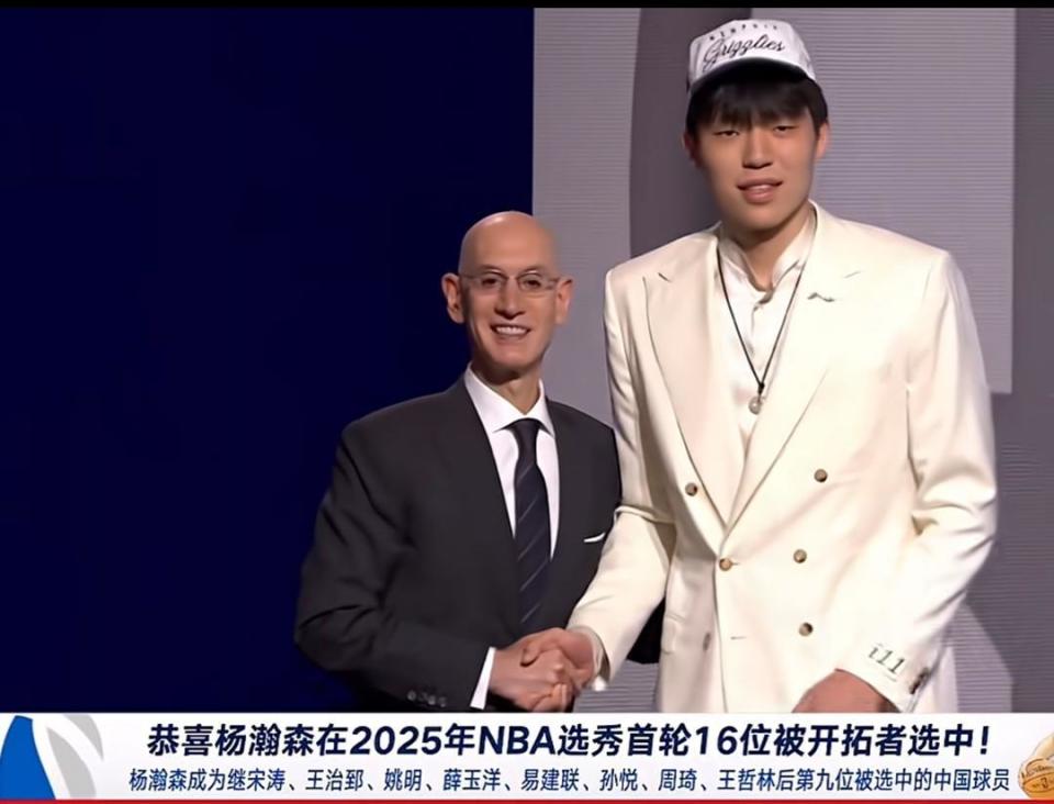 青岛国信男篮球员杨瀚森登陆NBA！“起底”背后的国信集团