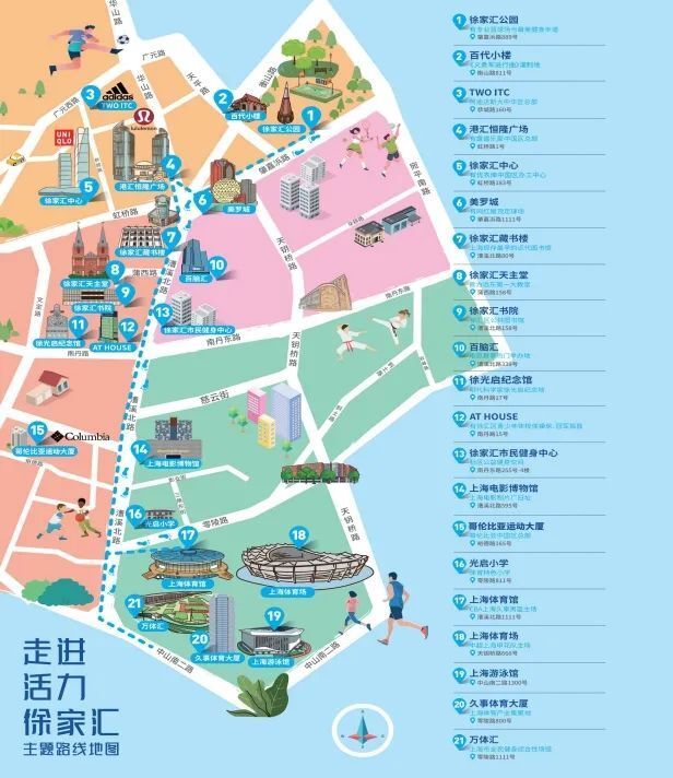 主题路线首站始于被誉为"城市绿肺"的徐家汇公园,这里不仅有《义勇军