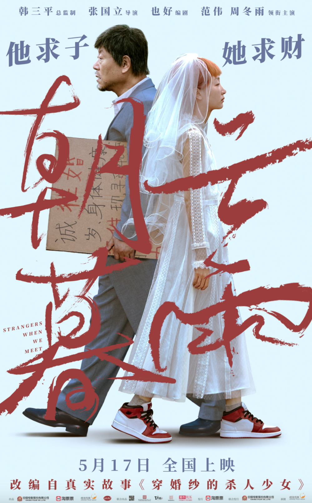 十年神剧王者归来,要爆!