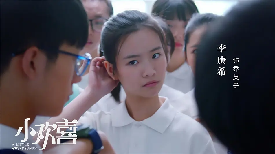 代际冲突:都市剧屡屡瞄准的靶心