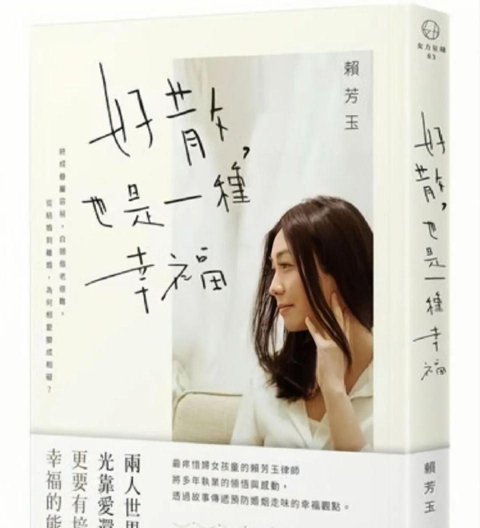 俩人的离婚内幕不详,据说张清芳得到一幢豪宅作为弥补.