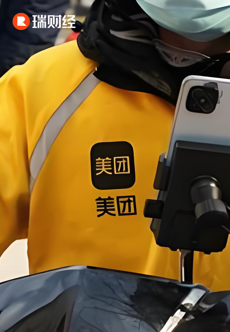 美团新业务亏损202亿元,王兴靠王慧文来拯救?_腾讯新闻