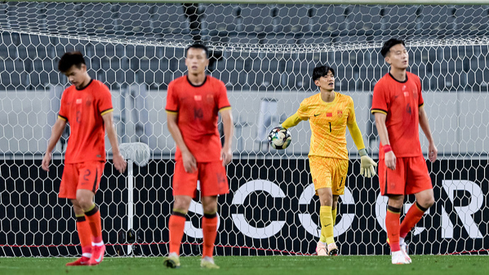 东亚杯0比2负“日本三队”暴露巨大差距，些许亮点不足以给国足带来质变