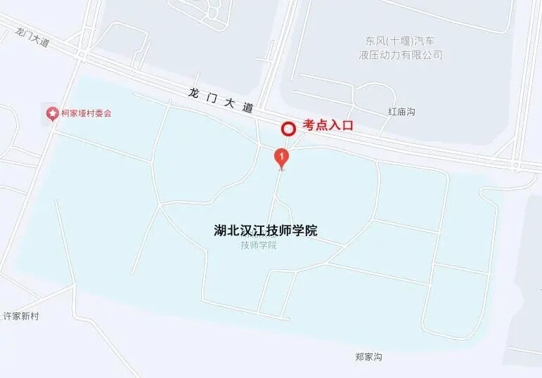 湖北省2026年度省市县乡考试录用公务员十堰考区笔试温馨提示_腾讯新闻