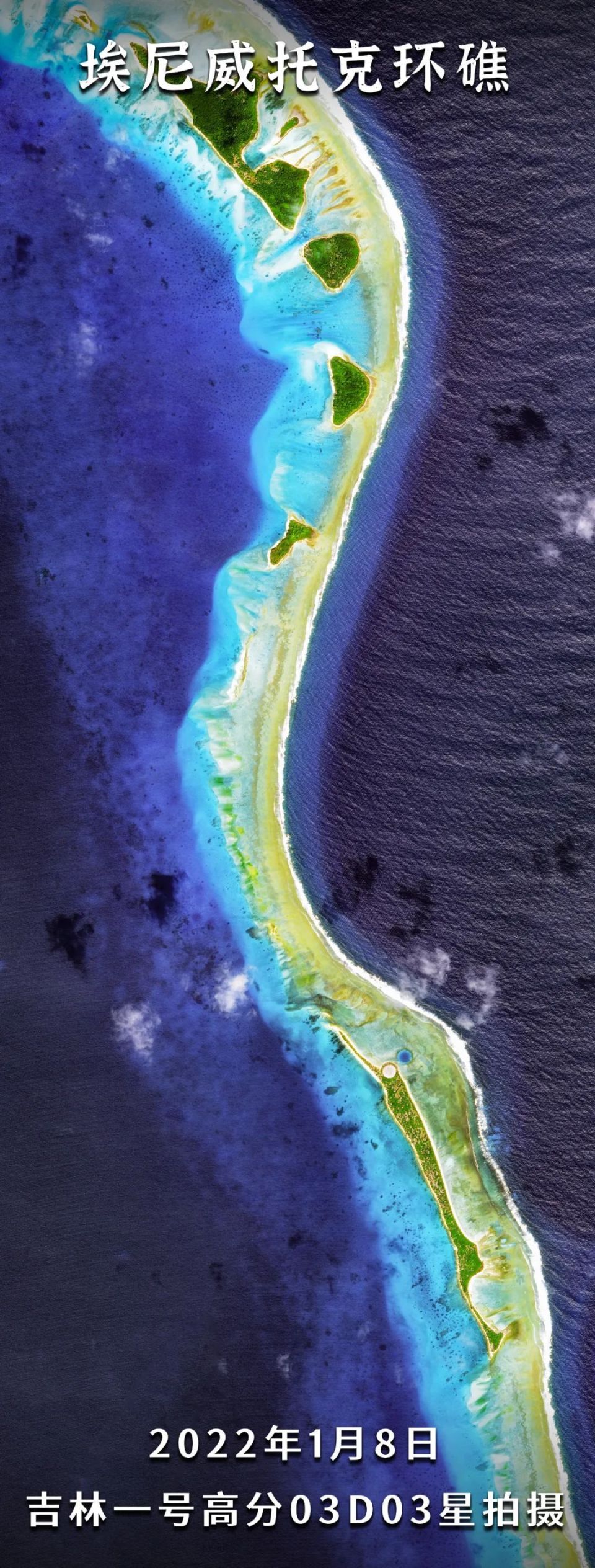 太平洋环礁上的“阴阳眼”！-腾讯新闻