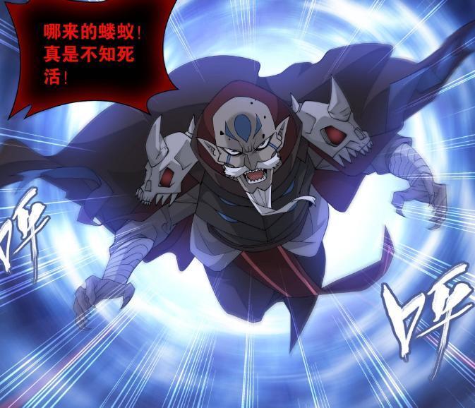 斗破苍穹：人殿会死多少人？慕骨老人已死，骨幽圣者死亡预定-古次元