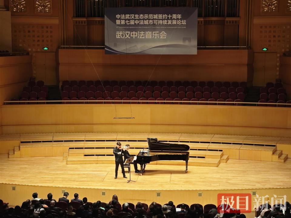 中法武汉音乐会在琴台音乐厅上演