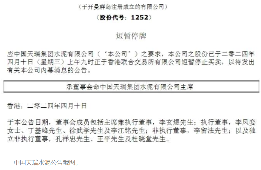 上海市国资委原主任白廷辉被公诉;万科a股股价跌至9年新低;全球独角兽