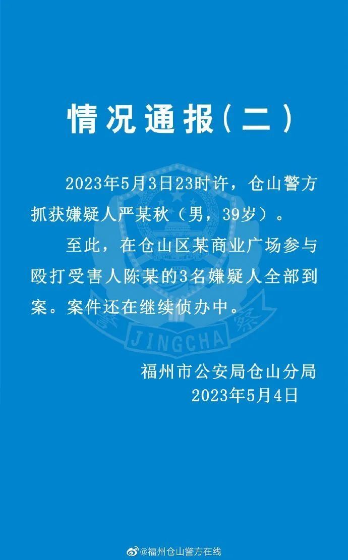 天眼查司法解析是啥意思（天眼查司法风险怎么取消） 第3张