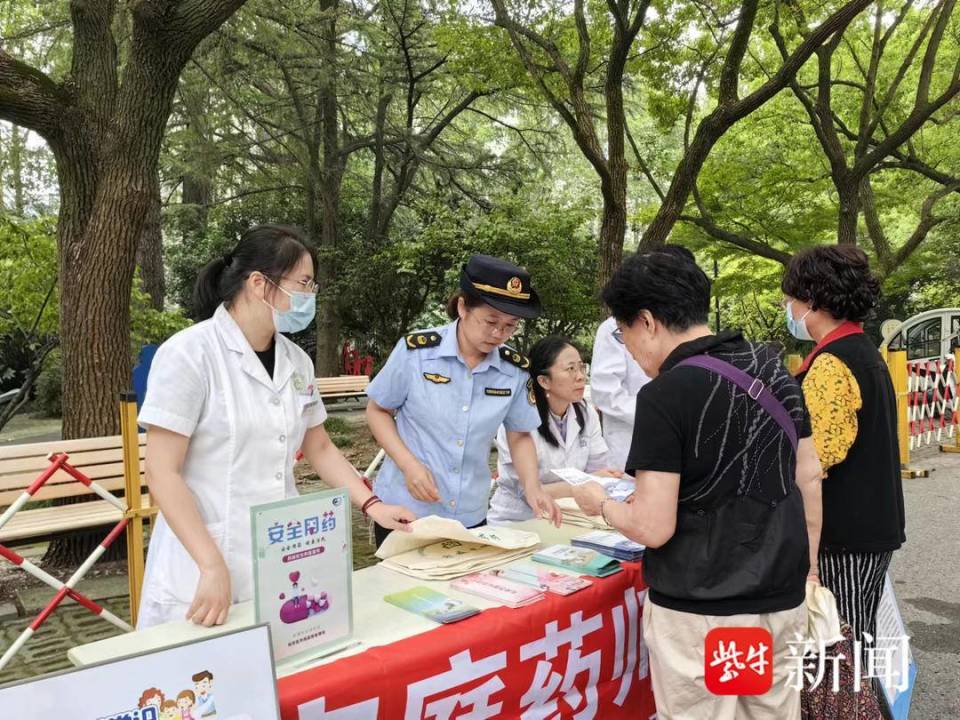 过期药品别扔！“家庭药师”定期提供回收服务_腾讯新闻