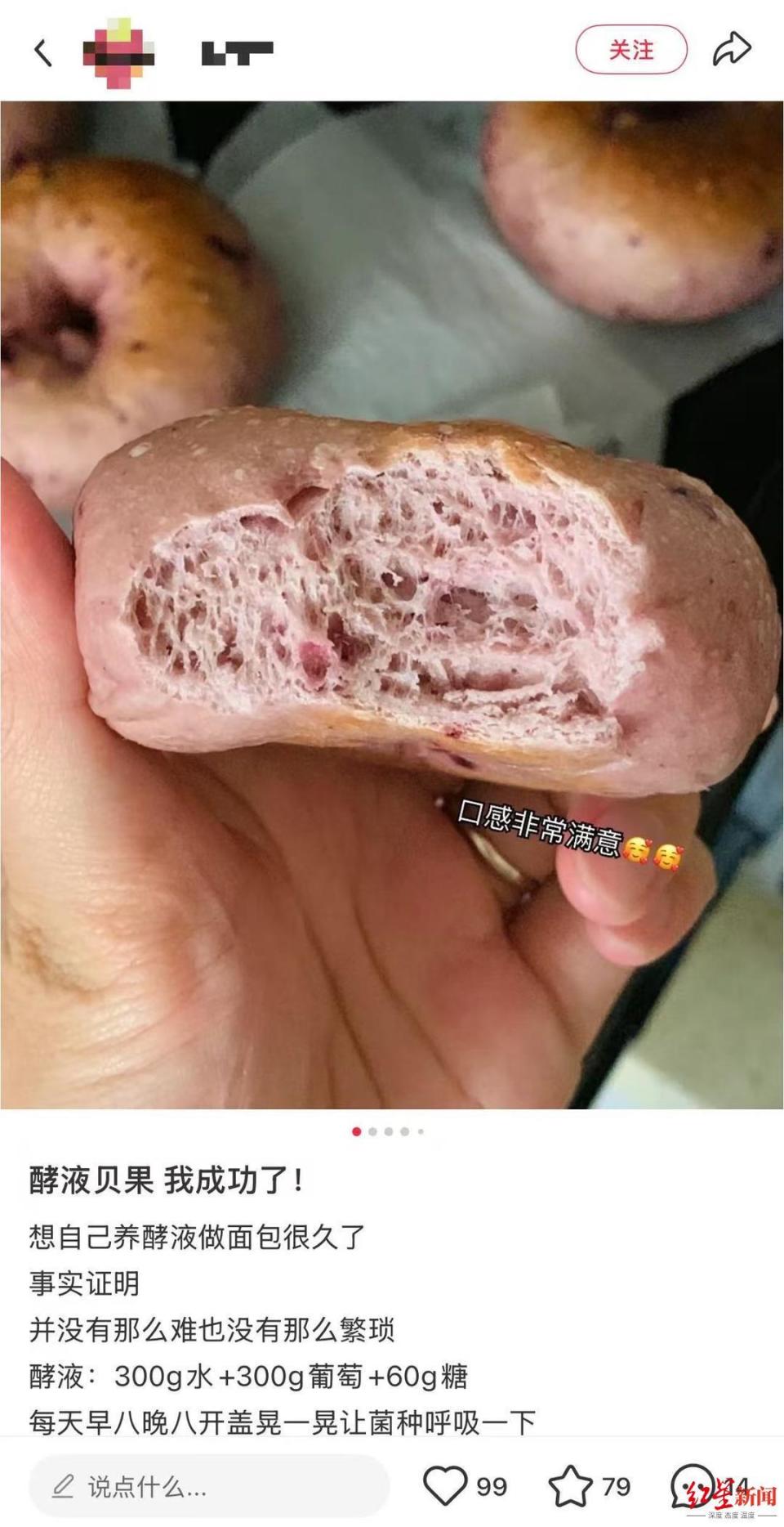 气温创新高成都发布高温预警，自制发酵饮品