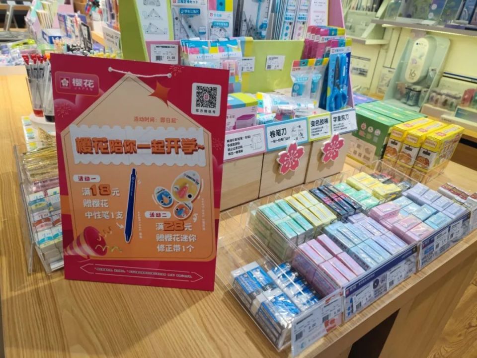 这些文具最受10后喜爱购买时别忘了看包装上有没有这句话