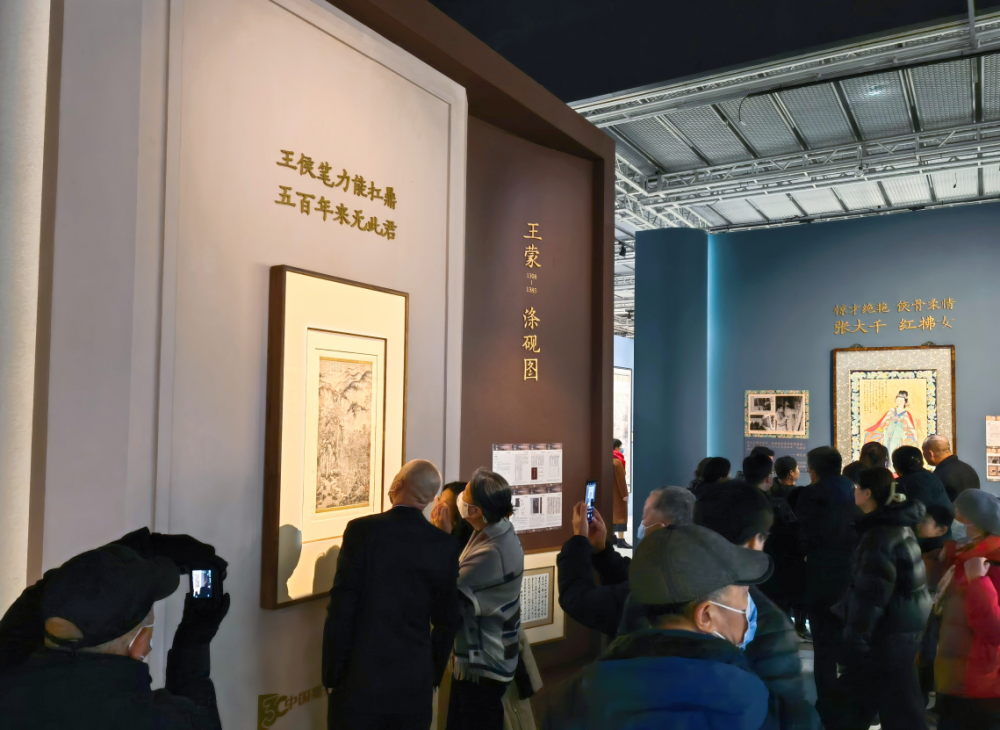 乾隆对它爱不释手元代王蒙涤砚图领衔嘉德拍卖预展