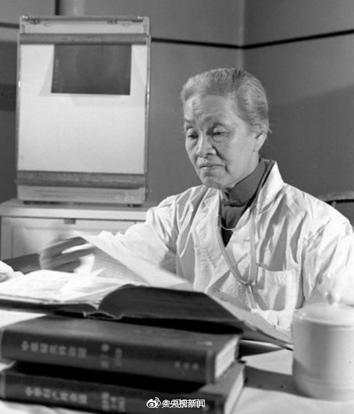 缅怀林巧稚逝世40周年