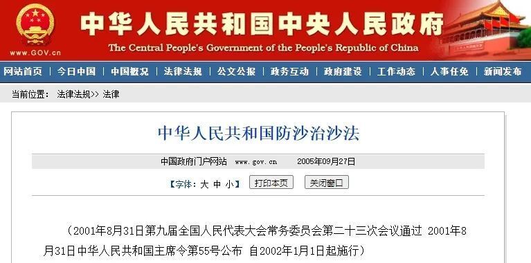 李后强:保持中华民族的"动脉主干"畅通|长江学