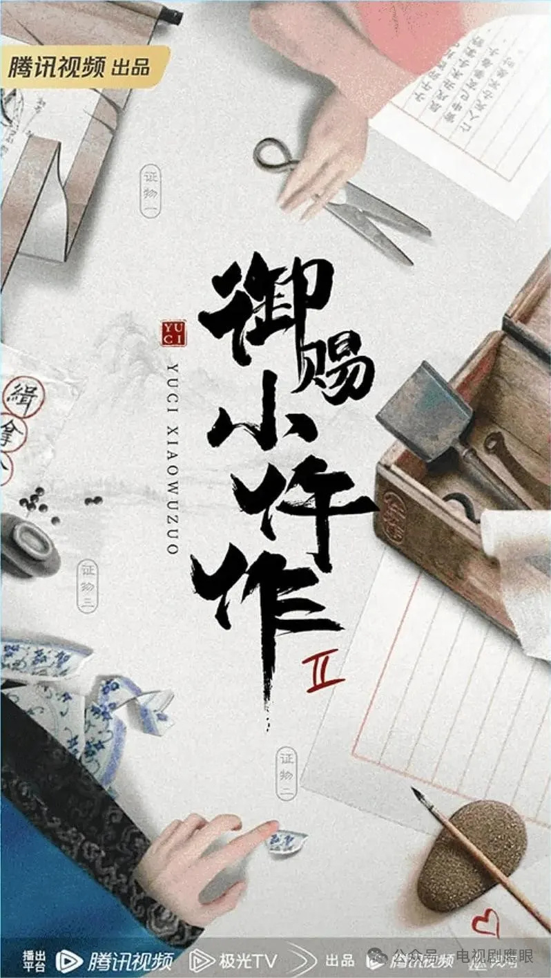 腾讯新闻