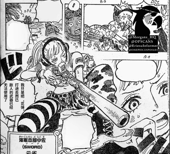海贼王1080话：卡普一拳威力不减当年，克比将成为海军支柱