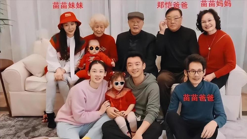 郑恺和小姨子住一起,曾自曝夹缝求生存_腾讯新闻