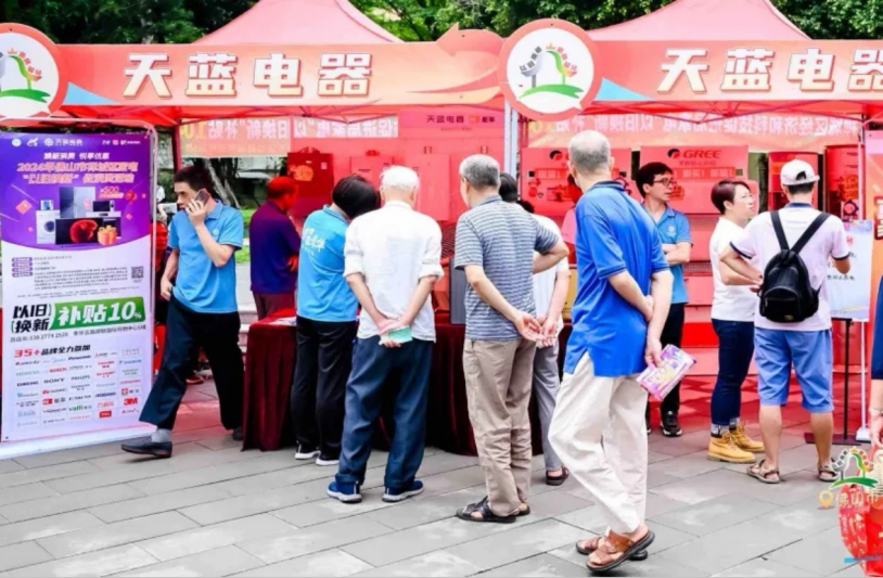 把民生愿景“绘”成幸福实景！禅城区持续推进民生改善项目_腾讯新闻