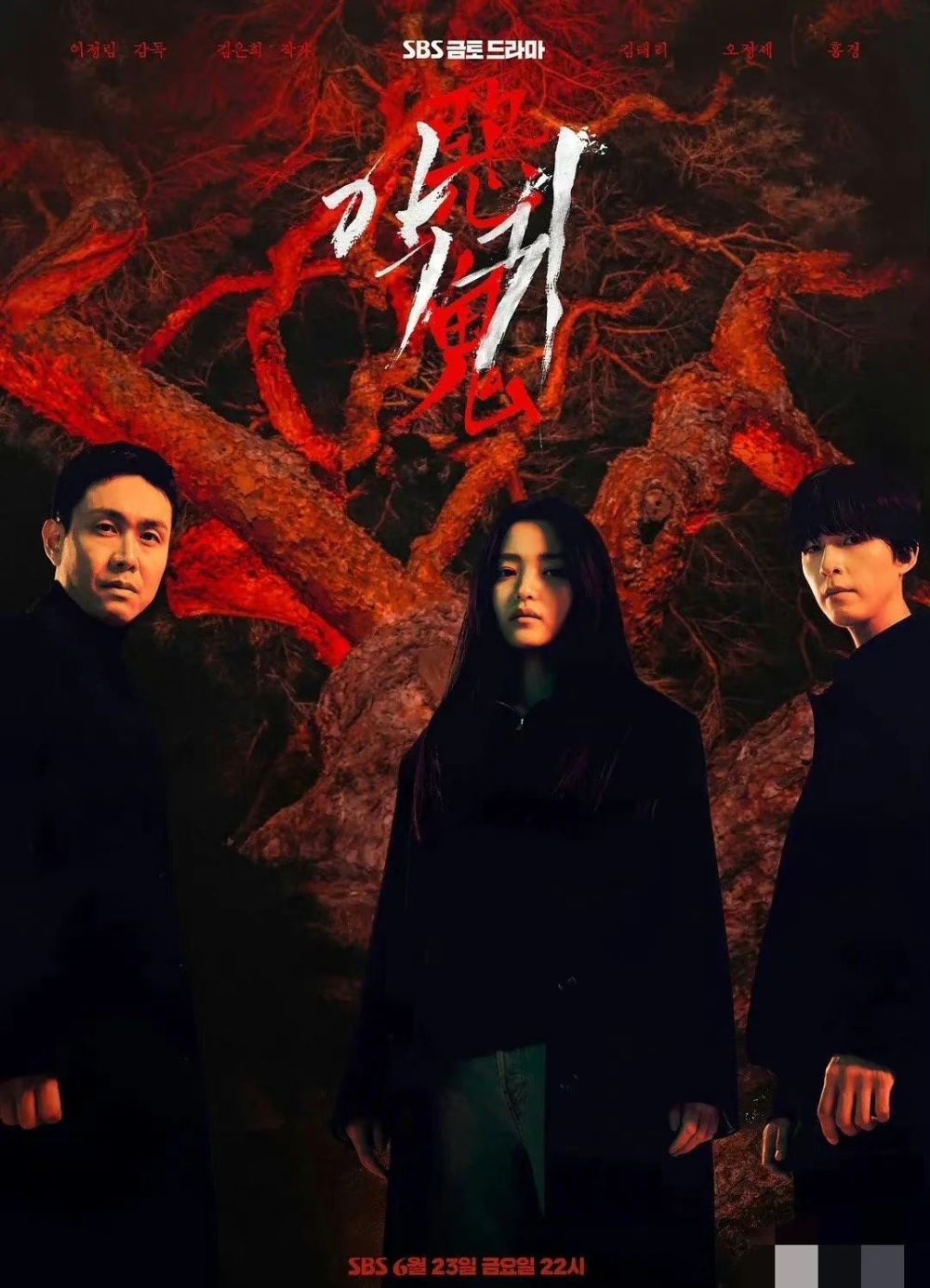 恶鬼:金泰梨新剧,信号编剧力作,惊悚灵异题材,韩剧又出精品?_腾讯新闻