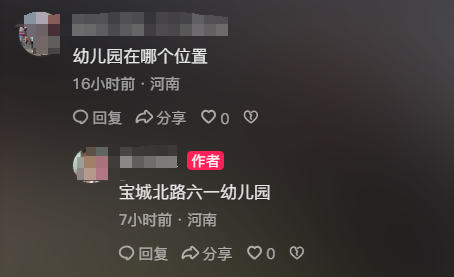 河南信阳一幼儿园收取全年学费后失联，幼儿无学可上？教体局：警方介入  第3张