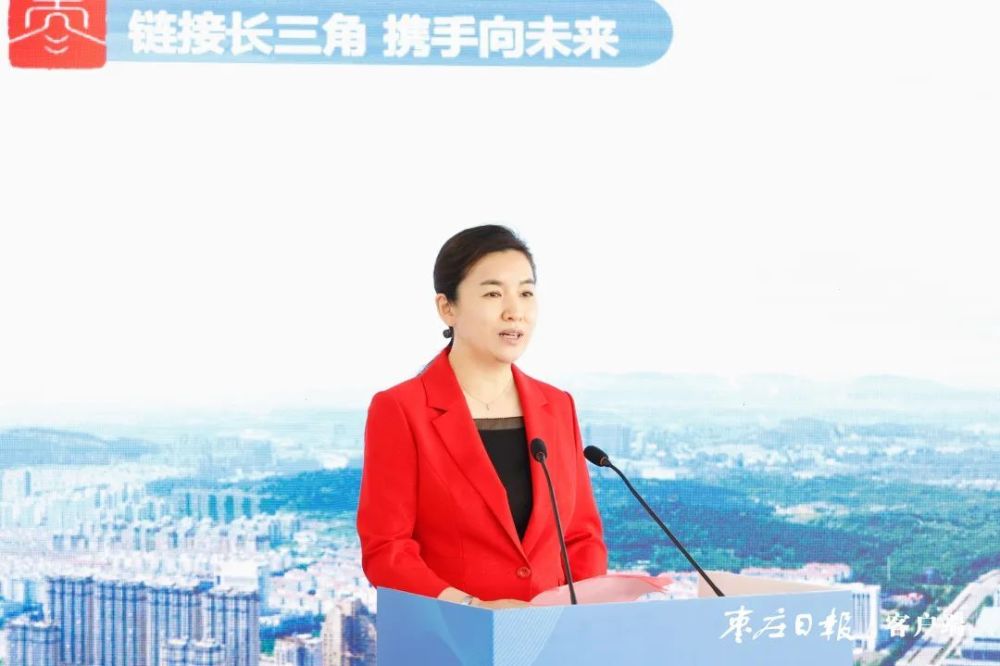 枣庄市长三角产业促进中心启用仪式在上海举行 张宏伟出席仪式并致辞 翟军出席_腾讯新闻