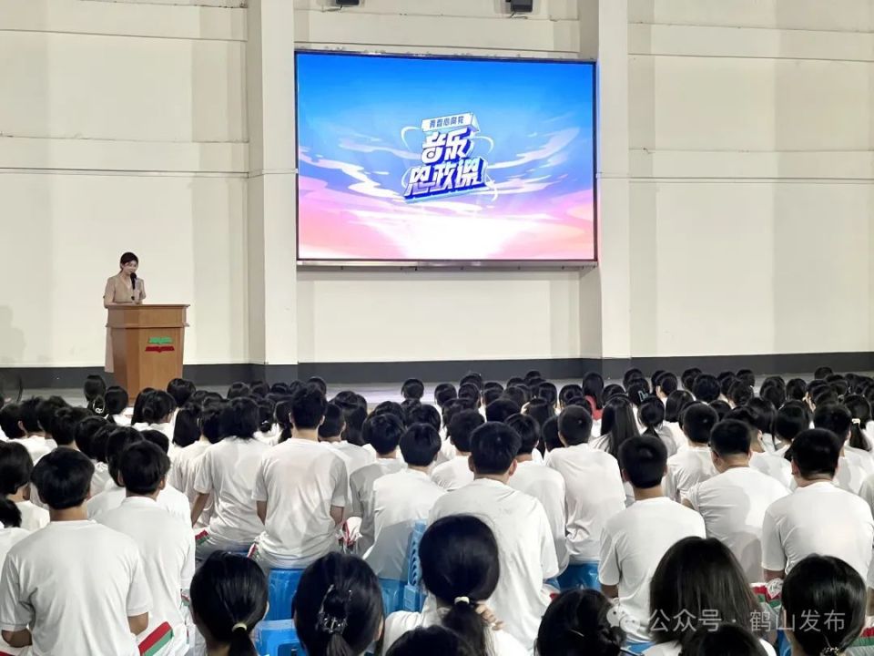 《音乐思政课》在鹤华中学开讲_腾讯新闻