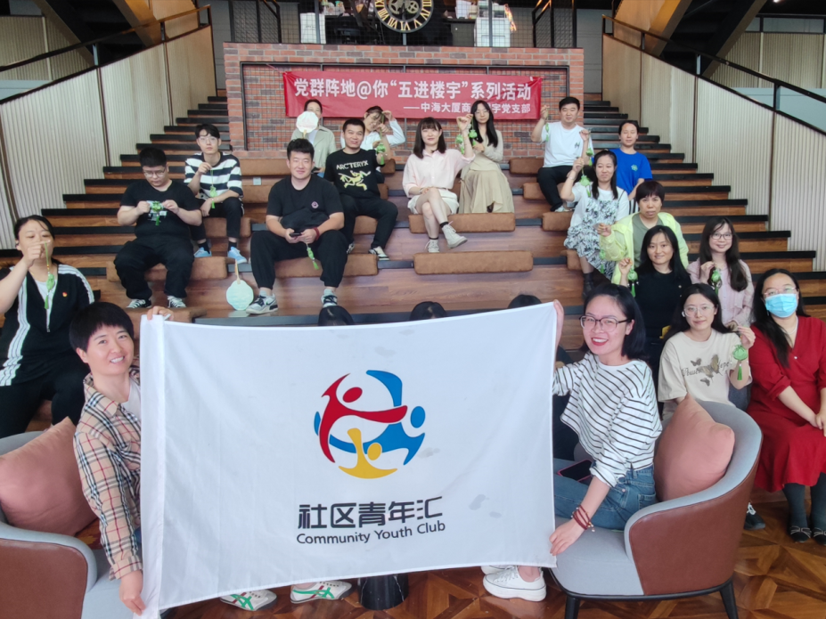 话端午,包粽子,做龙舟……石景山社区青年汇精彩活动继续