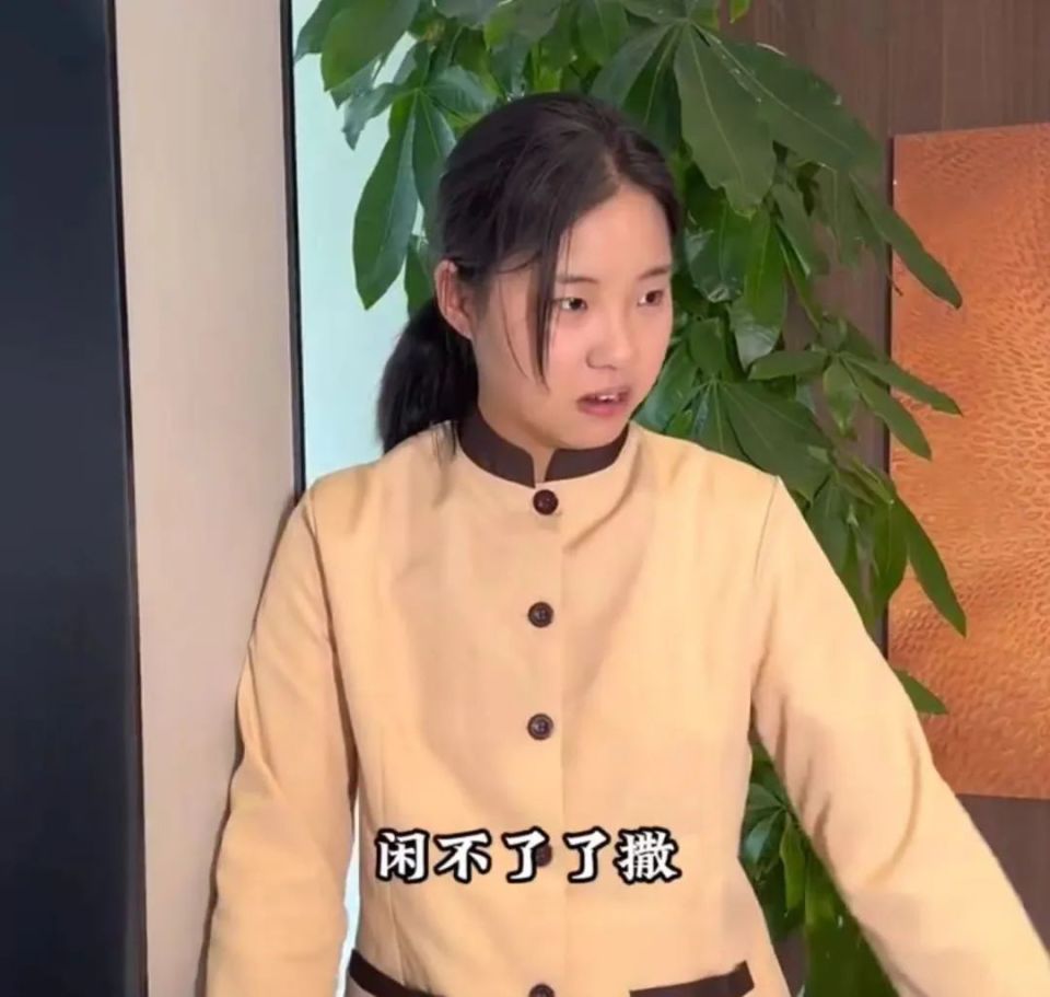 王妈"压榨",扯下幕布