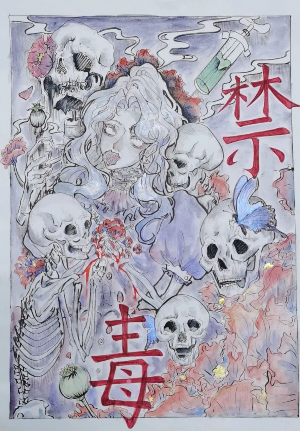 福安首届禁毒绘画大赛获奖作品出炉!