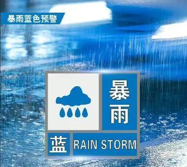 局部大雨!河南今晨发布暴雨预警|村卫生室有望纳入医保定点
