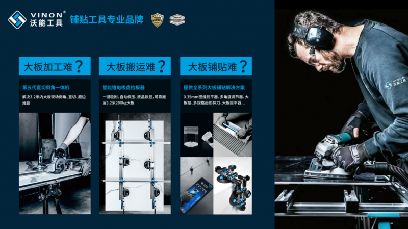宏宇萨米特新明珠金意陶简一科达力泰道氏sitibtpoppi35家参展商发布